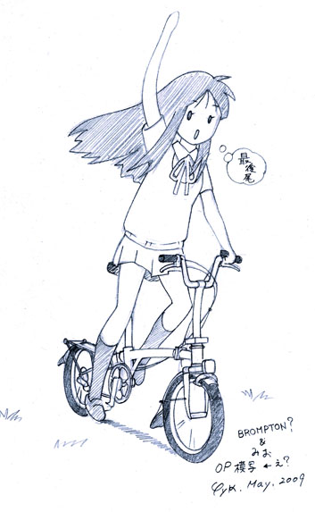 BROMPTON$B!u_:(B